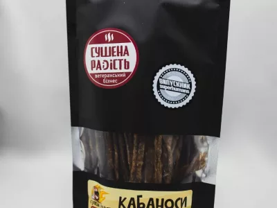 Кабаноси "Мисливські" (Сушена радість)