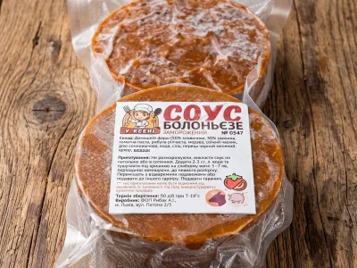 Соус Болоньєзе